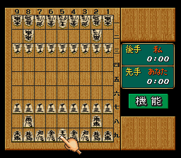 Game no Tatsujin (Japan) In game screenshot